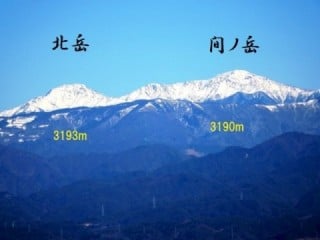 日本で2位と4位の山